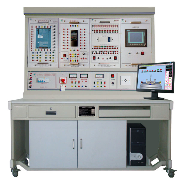LGZK-201H 自動化綜合實訓(xùn)裝置( PLC、變頻器、直流調(diào)速、觸摸屏)/