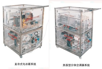 空調制冷系統(tǒng)實驗臺
