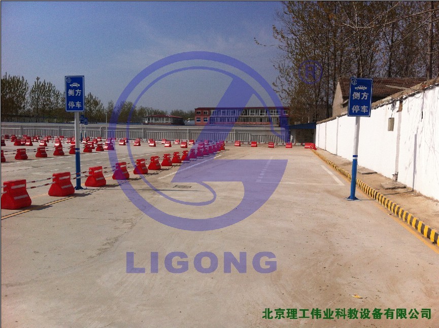 科目二場(chǎng)地考試系統(tǒng)，側(cè)方停車