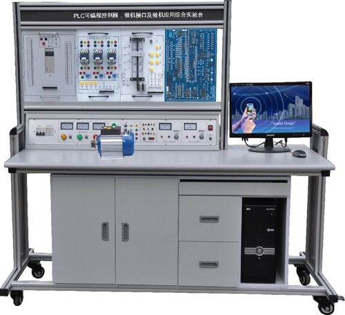 LGN-02B型 PLC可編程控制器、微機(jī)接口及微機(jī)應(yīng)用綜合實(shí)驗(yàn)臺(tái)